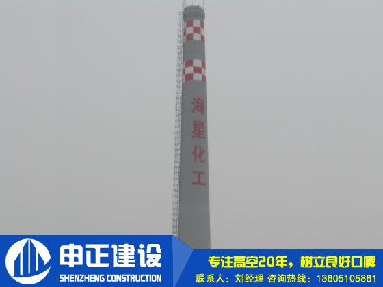 砖烟囱新建外壁抹灰是如何施工的，方案是什么？